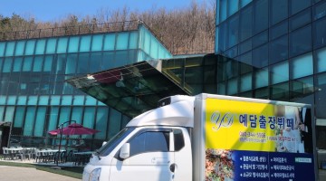 충주 능암 온천랜드 사전오픈 행사